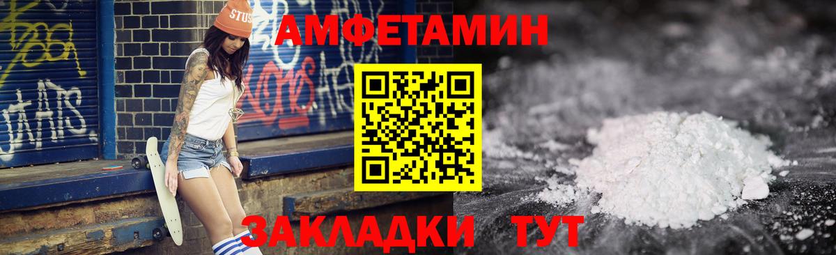 АМФ VHQ Ивантеевка