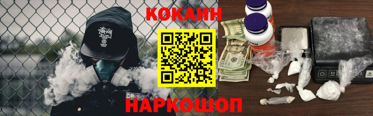 Alpha PVP СОЛЬ   НБОМе  МЕФ   Вход с VPN  ГАШ  Ивантеевка  МАРИХУАНА 