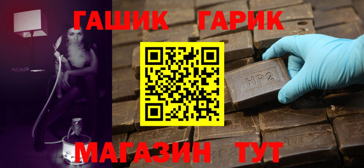 Ивантеевка  Гашиш Ice-O-Lator  ГАШ  Гашиш индика сатива  Вход с VPN 