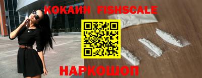 кокаин Изобильный