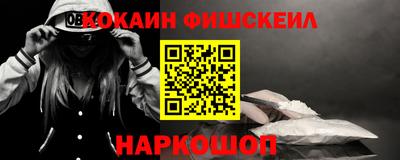 кокаин Изобильный