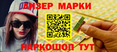 кокаин Изобильный