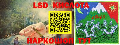 меф VHQ Заволжье