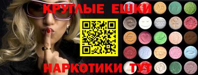 ешки Ирбит