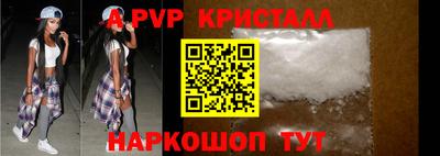 ешки Ирбит