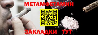 кокаин Изобильный