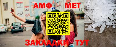 меф VHQ Заволжье