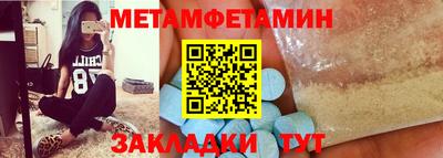 МДПВ Ипатово