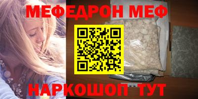мдма Заводоуковск