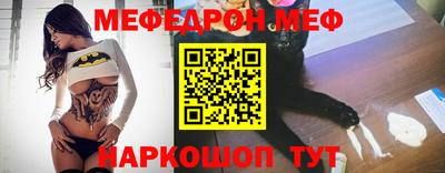 ешки Ирбит