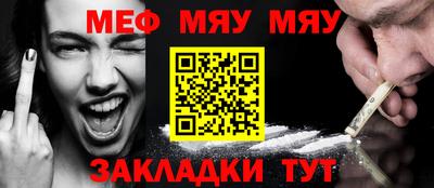 ешки Ирбит