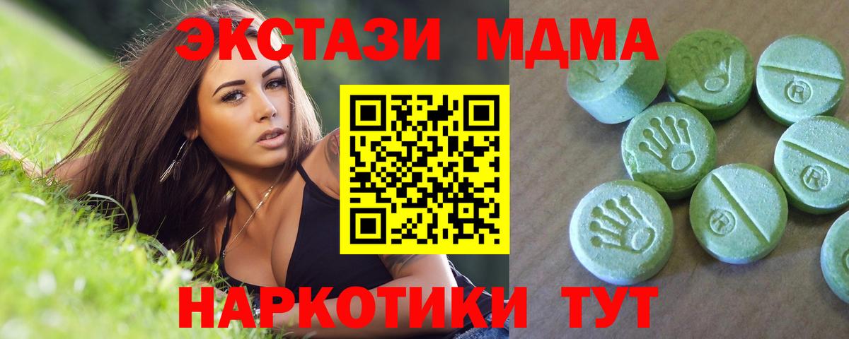 MDMA VHQ  MDMA VHQ  Вход с VPN  Ивантеевка 