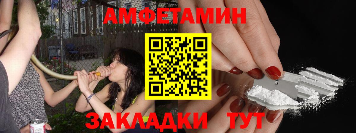 Метамфетамин Methamphetamine  Метамфетамин Methamphetamine  Первитин  Ивантеевка  Вход с VPN 