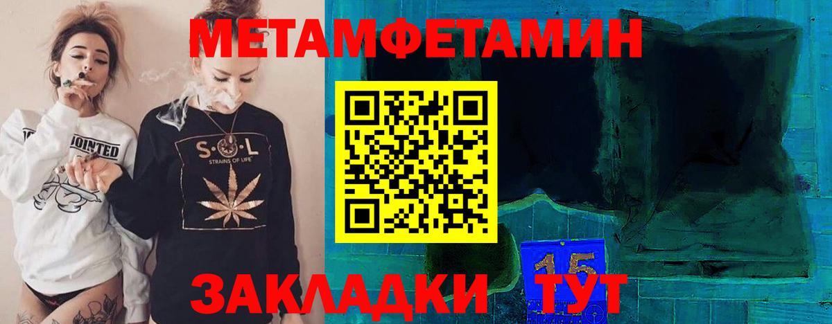 Каннабис Ивантеевка