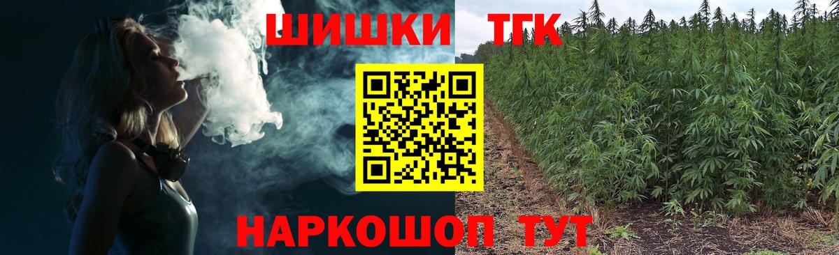 Канабис Ganja  Вход с VPN  Ивантеевка  Марихуана семена  Канабис Ganja 