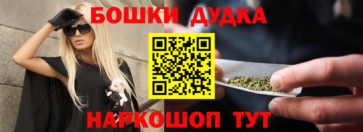 Каннабис сатива Ивантеевка